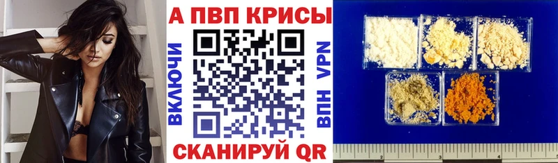 Купить наркотики сайты Куртамыш КОКАИН  Альфа ПВП  МЕГА ТОР  МЕФ  Марихуана  Галлюциногенные грибы  Кодеин 