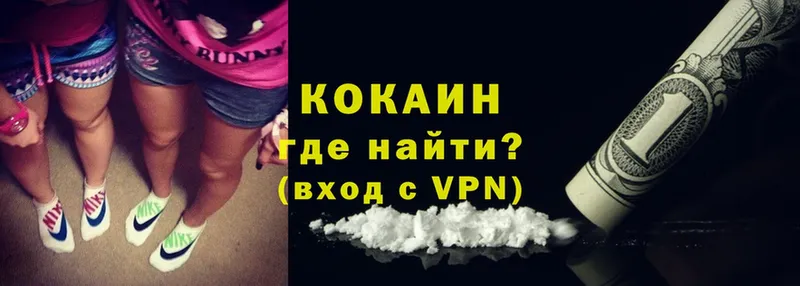 Купить закладку Куртамыш ЭКСТАЗИ  COCAIN  Мефедрон  АМФЕТАМИН  МАРИХУАНА  A-PVP 