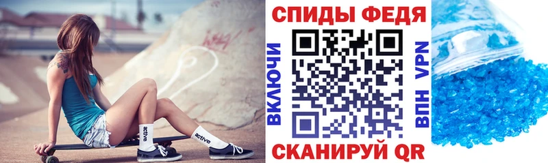 АМФ VHQ  Куртамыш 