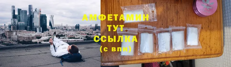 кракен tor  Куртамыш  Amphetamine Розовый 