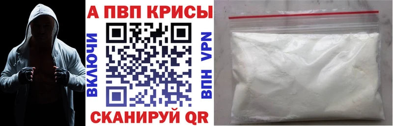 даркнет сайт  hydra ONION  Alfa_PVP крисы CK  даркнет официальный сайт  Куртамыш 
