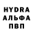Альфа ПВП Соль Patryk Kot