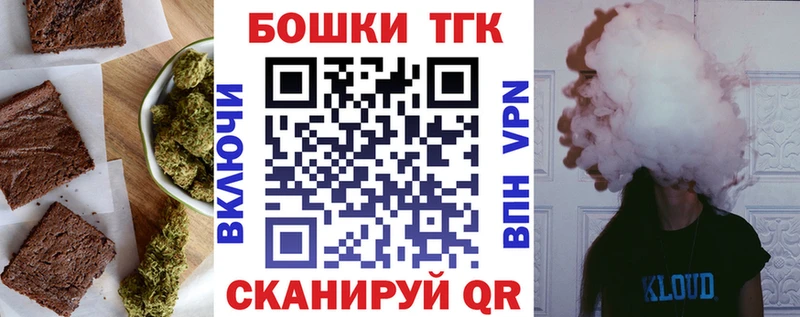 где купить   Куртамыш  Cannafood марихуана 