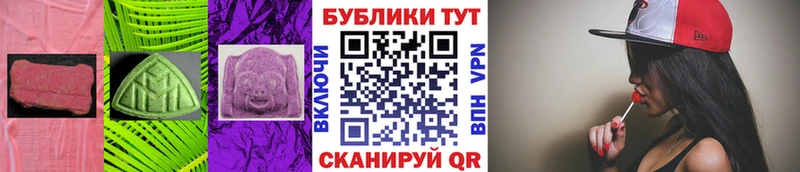 Ecstasy 280 MDMA  Куртамыш 