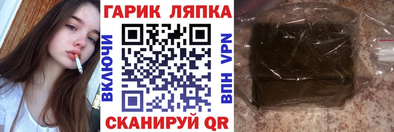 ГАШИШ убойный  Куртамыш 