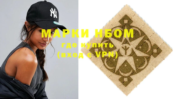 героин Нягань