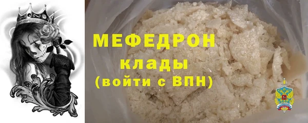 каннабис Болотное