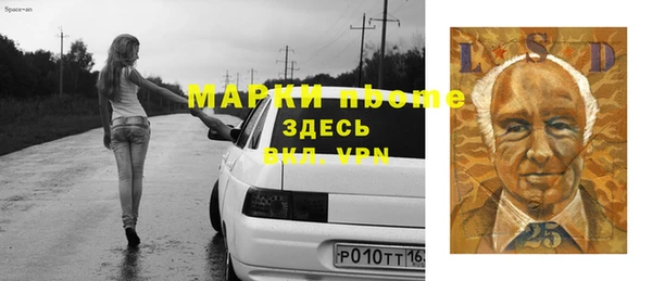 гашишное масло Нязепетровск