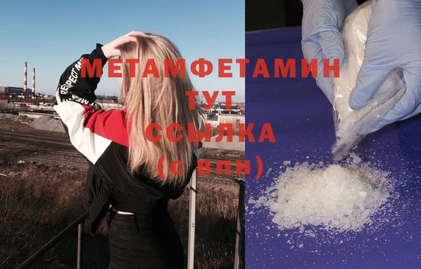 героин Нягань