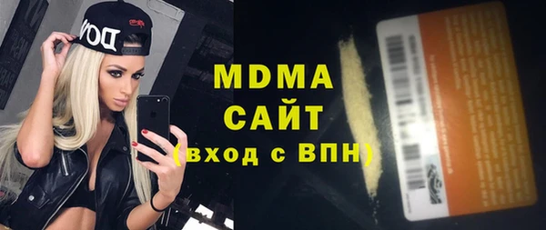 гашишное масло Нязепетровск