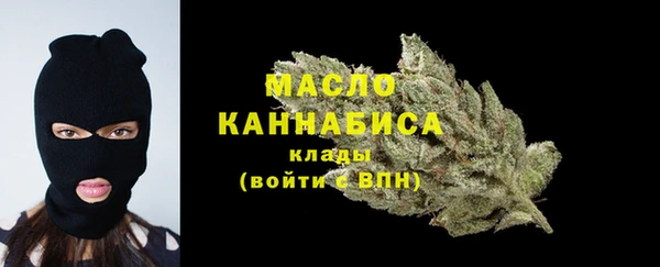 гашишное масло Нязепетровск