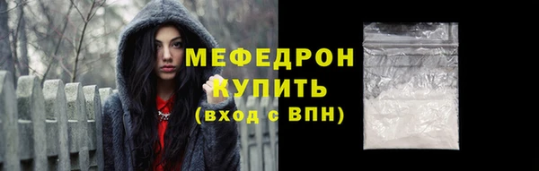 ECSTASY Болохово