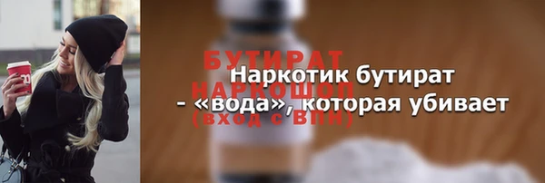 героин Нягань
