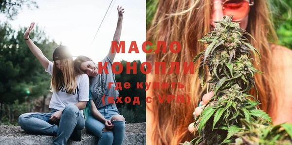 гашишное масло Нязепетровск