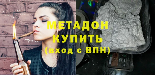 гашишное масло Нязепетровск