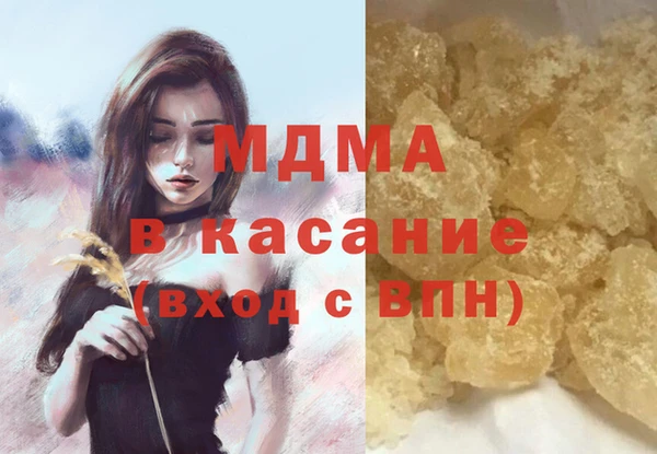 гашишное масло Нязепетровск