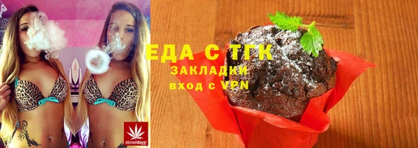 гашишное масло Нязепетровск