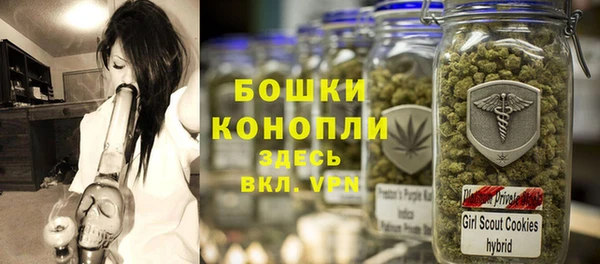 мефедрон мука Новокубанск