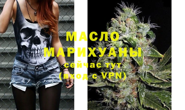 гашишное масло Нязепетровск