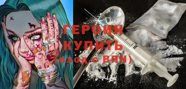 героин Нягань