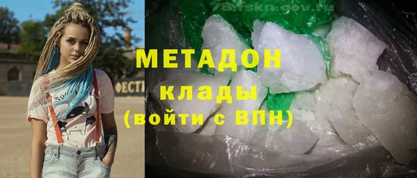 ПСИЛОЦИБИНОВЫЕ ГРИБЫ Себеж