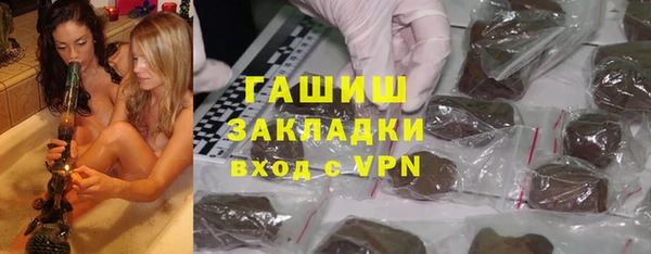 гашишное масло Нязепетровск