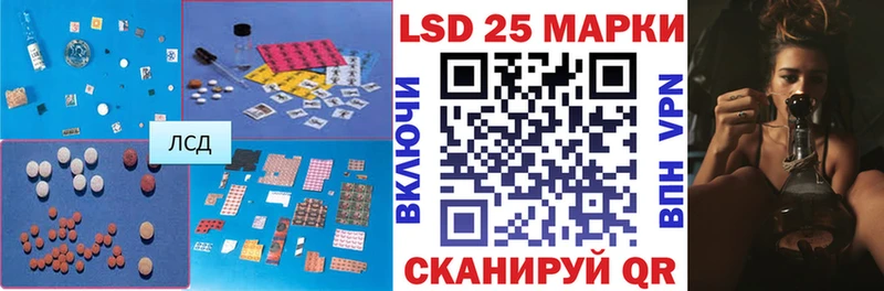 закладка  Куртамыш  Лсд 25 экстази ecstasy 