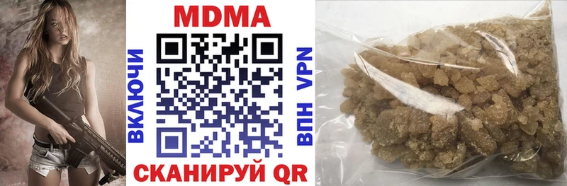 магазин продажи   Куртамыш  МДМА VHQ 
