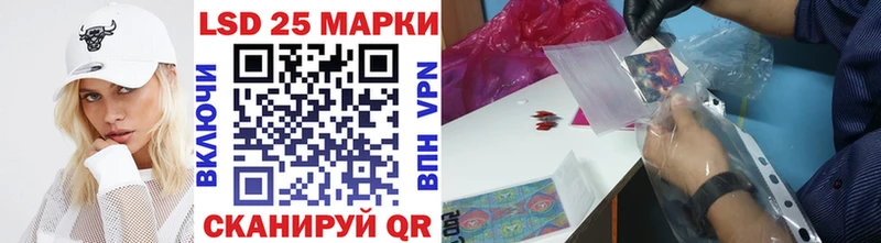 Марки N-bome 1,5мг где найти наркотики Куртамыш