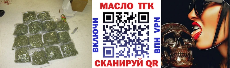 Дистиллят ТГК Wax Куртамыш