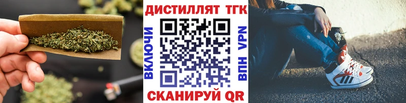 продажа наркотиков  Куртамыш  ссылка на мегу онион  ТГК вейп с тгк 