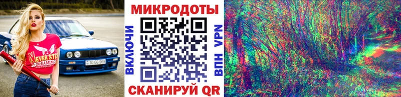 Галлюциногенные грибы MAGIC MUSHROOMS darknet формула Куртамыш