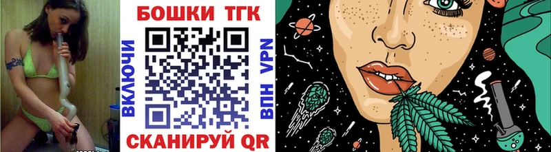 Каннабис тримм  Куртамыш 